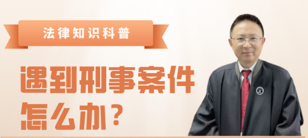常州律师